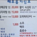 해우름 네이버블로그