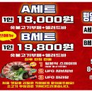 케이마트 평내 이미지