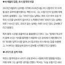 2024년도 행정고시 최연소 합격자 21세 백민서씨 이미지