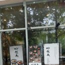 6624 | 관평동 순대국밥 맛집 다원옥, 셀프바까지 만족스러웠던 후기 !!