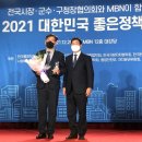 실크로드 안경원 이미지