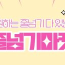 채아맘놀이