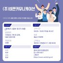 (주)비젠커뮤니케이션