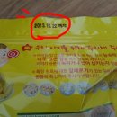 성한유통 네이버블로그