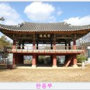 지남공원 입구 인근 이미지