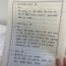 31기 공인노무사 시험 복기 &amp; 1년 후기,,