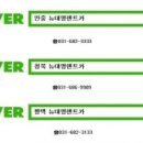 대명카서비스 이미지