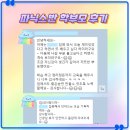 프라우드리더스영어학원