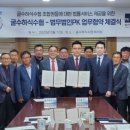 굴수하식수산업협동조합 이미지