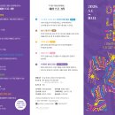 이·나·괴 전시 안내 - [전북도립미술관] 이미지