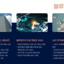 예천점현대자동차 - 예천군 충효로 200 | 예천점현대자동차