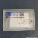 일본유심 소프트뱅크 5GB(1GB/일) 5일 무제한 데이터 최저가 6500원 사용 후기 (구매링크, 사용방법
