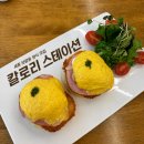 보람동_세종우체국 옆 | 보람동맛집 세종 칼로리스테이션, 가족외식·단체모임 양식집 추천