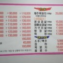 연하네 회랑 고기랑 이미지