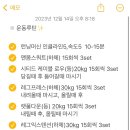라떼킹광주