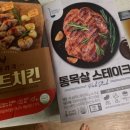 지에스25전주롯데점 이미지