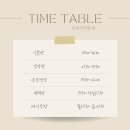 꿈나무어린이집 이미지