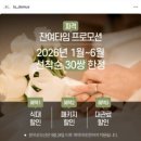 호텔아이시시 이미지