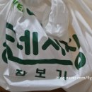 세하니 허브닭강정(당정점) | [네이버동네시장 장보기]암사종합시장 '셀프하우스'떡볶이. '세하니'허브닭강정 배달후기