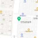 GS25 구월캐슬 이미지