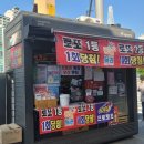 잠실새내역 3번출구 네이버블로그