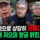 문제털래요: '내가 하나 덜 먹지.." 이미지