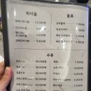 VISION24이글스크린 | 수묵 : 선릉 24시밥집 묵은지찜 등갈비찜 수육 한식 전문점