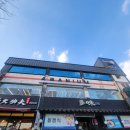 지혜의샘 | 구미 송정동 미용실 레이어드컷&amp;클리닉 어바니움헤어 지혜디자이너 후기