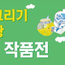 부산박물관문화체험관 이미지