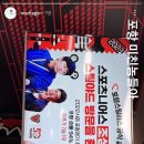 한 축구구단이 승리요정인 기자님을 극진히 모시는 방법...