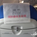 ★ 비행기 홈앤쇼핑-인천 칭다오 자유투어 패키지 예약, &lt;중국동방항공(CHINA EASTERN AIRLINES)&gt;