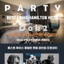 베스트루이스해밀턴호텔 광안점 이미지