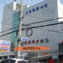 서면종합시장 이미지