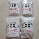 짱구네분식 이미지