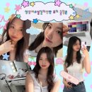 퍼스널뷰티 | 청담퍼스널컬러진단 후기｜뷰티 클립온 청담메이크업 받고 여름 쿨 라이트 퍼스널컬러메이크업까지 ₍ᐢ...