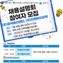 (주)리젠바이오텍