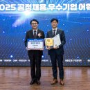 공정기업 이미지