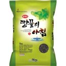 흑미네