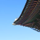 경복궁펜션 이미지