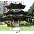 고금체육관 | 경술국치 100년과 궁궐의 수난