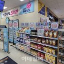 공룡유통