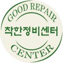 오토훼미리 이미지