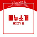 봉천농장 이미지