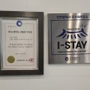 [인천 숙박] 연안부두여객터미널 근처☆어썸호텔☆내돈내산방문후기