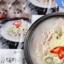 일품돼지국밥 삼성역점