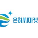은하푸드 이미지