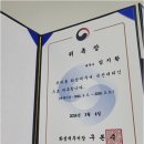 미택스세무회계 네이버블로그