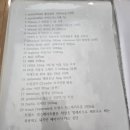 소망비타민 | 📌시온여성병원 아이소망센터 산전검사 후기 | 비용 청구