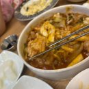 홈플러스 선부점 | 안산 선부동 찜닭맛집 야끼우동 먹으러 일미리금계찜닭안산선부점