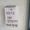 씨유 대연동일스위트점 | 경성대 타로마녀 사주보고 온 후기 (구 남포동 타로마녀. 현 대연동 경성대 하나상담소)